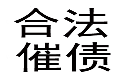 成功为旅行社追回80万旅游团款